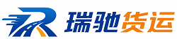 广汉市附近回程货车调度｜工程机械爬梯车大件运输车调度